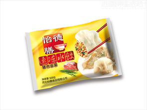 河北怡德食品公司怡德膳水餃包裝袋設(shè)計(jì)案例解析 西風(fēng)東韻設(shè)計(jì)的食品經(jīng)營之道